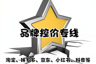 穆里尼奥谈欧超：我是罗马教练，罗马俱乐部的立场也是我的立场